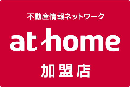 athome加盟店 株式会社めだか　めだか不動産